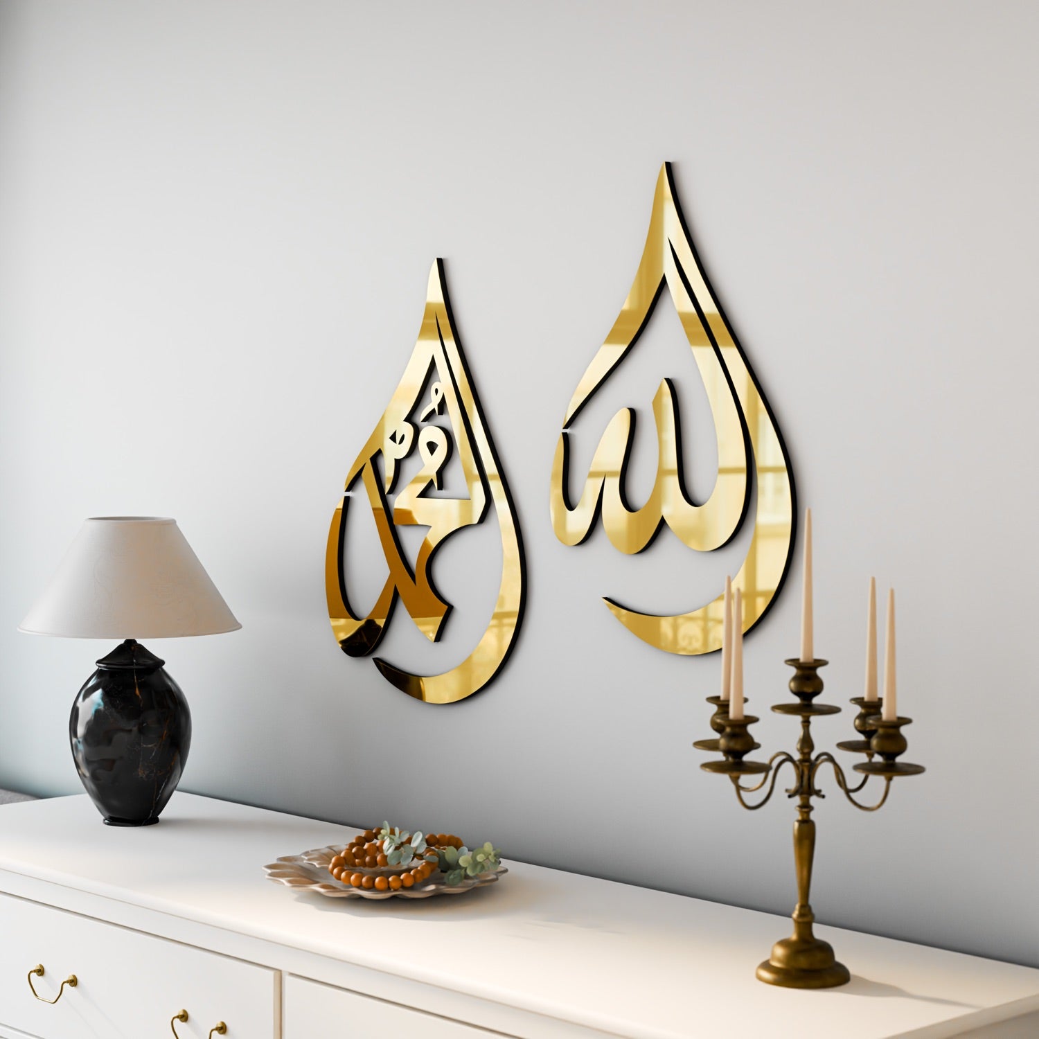 Allah (SWT) Mohammad (PBUH) Wooden Islamic Wall Art - Drop Design image 1