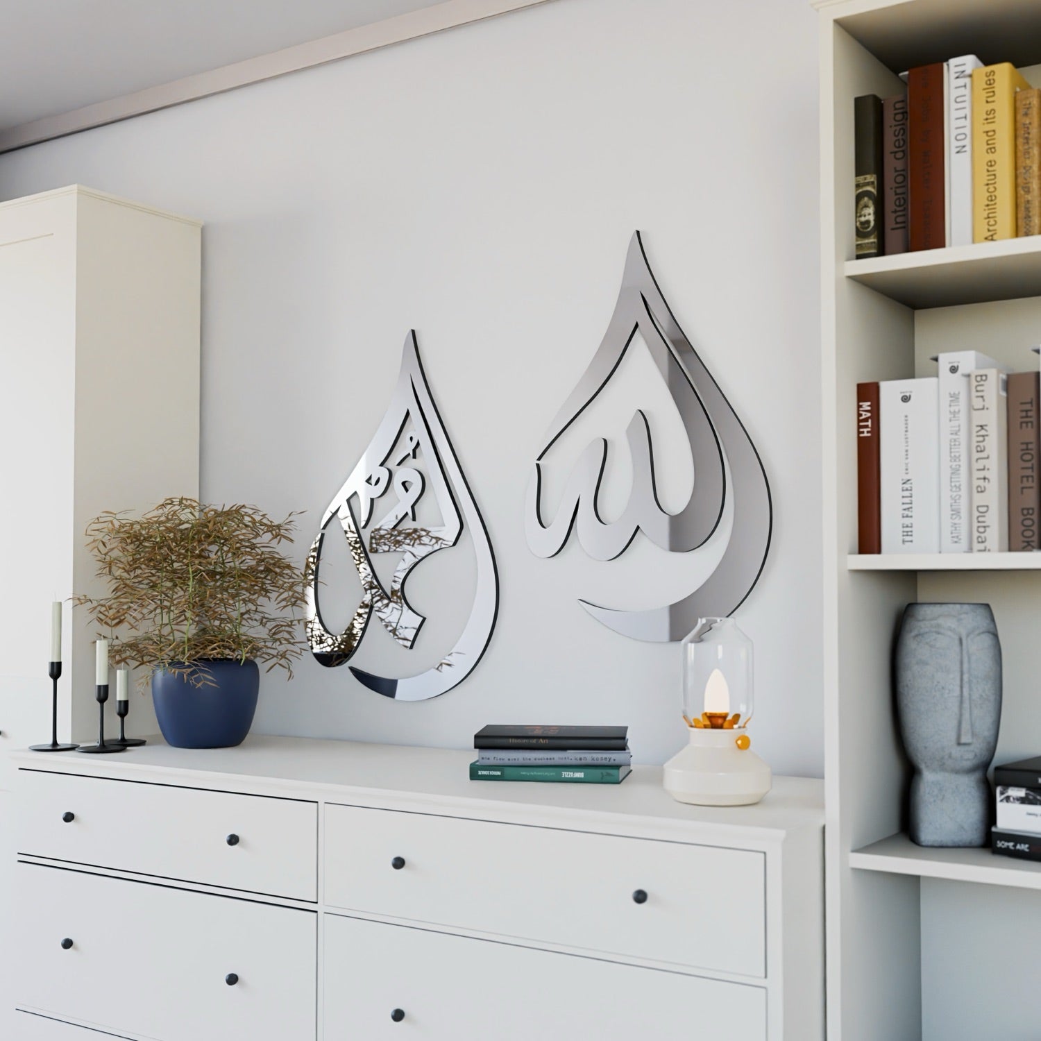 Allah (SWT) Mohammad (PBUH) Wooden Islamic Wall Art - Drop Design image 2