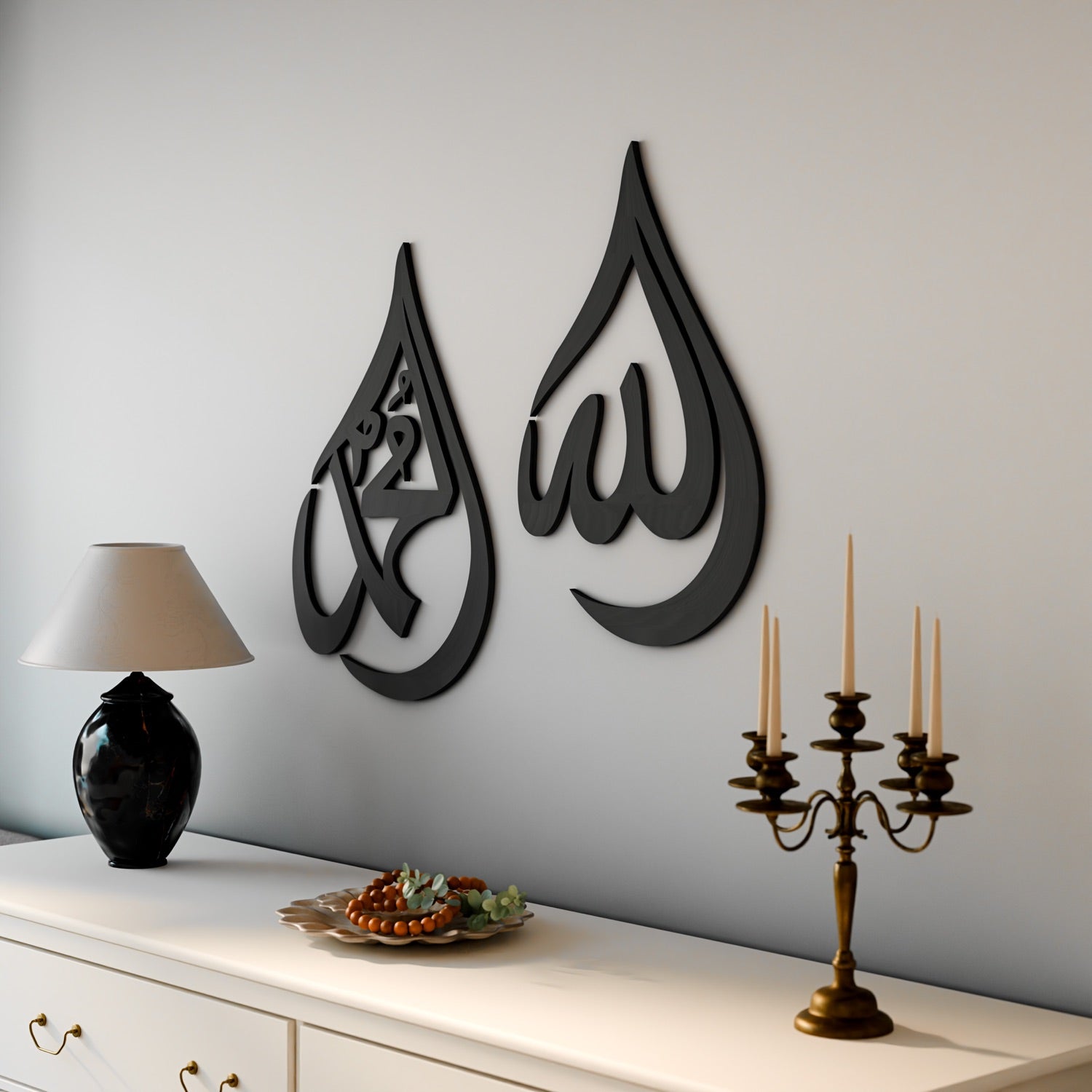 Allah (SWT) Mohammad (PBUH) Wooden Islamic Wall Art - Drop Design image 3