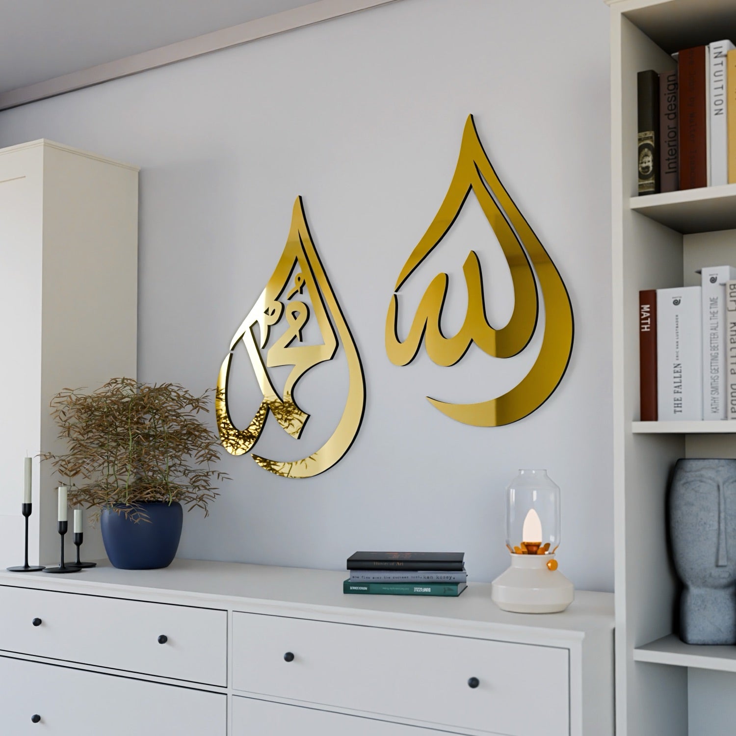 Allah (SWT) Mohammad (PBUH) Wooden Islamic Wall Art - Drop Design image 7