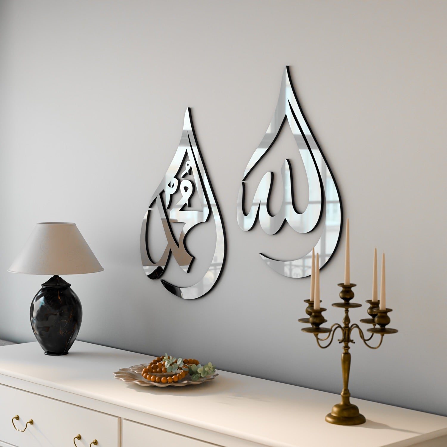 Allah (SWT) Mohammad (PBUH) Wooden Islamic Wall Art - Drop Design image 8