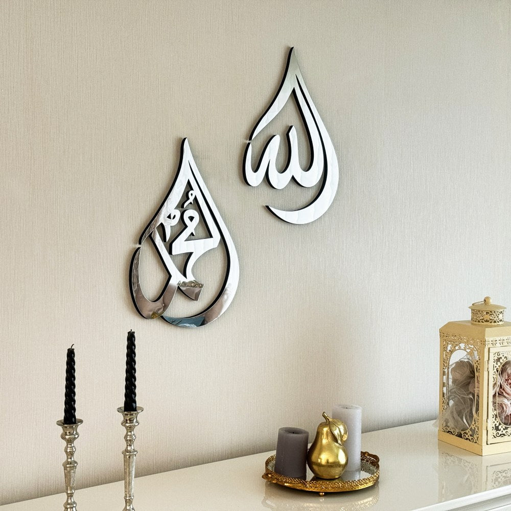 Allah (SWT) Mohammad (PBUH) Wooden Islamic Wall Art - Drop Design image 9