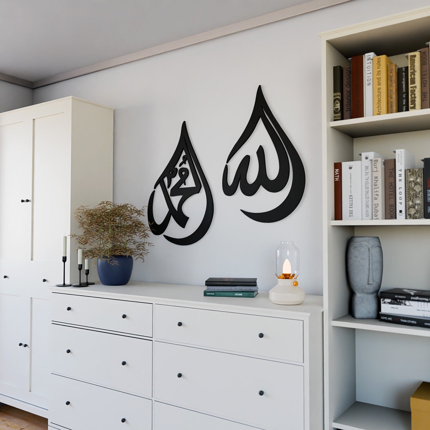 Allah (SWT) Mohammad (PBUH) Wooden Islamic Wall Art - Drop Design image 10