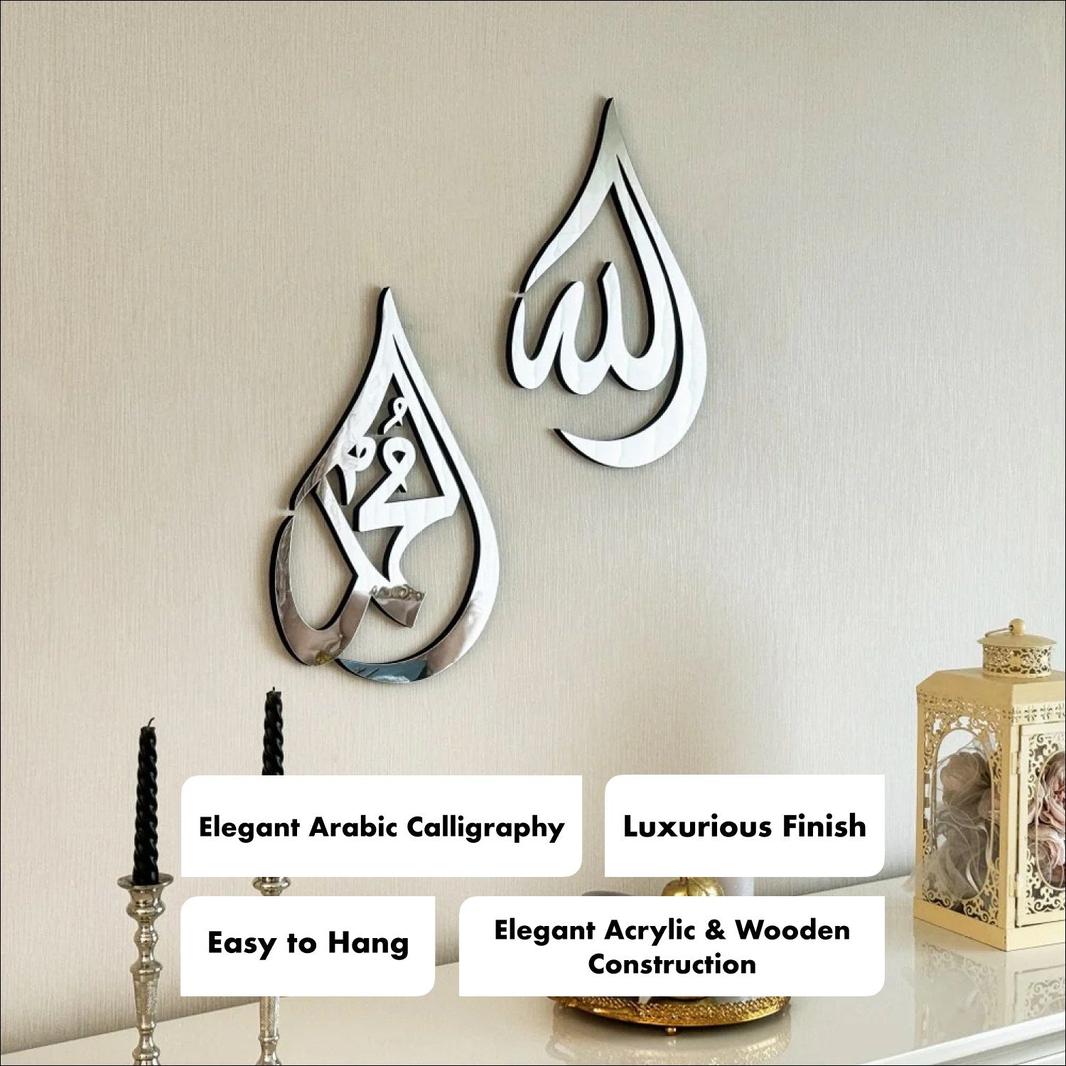 Allah (SWT) Mohammad (PBUH) Wooden Islamic Wall Art - Drop Design image 12