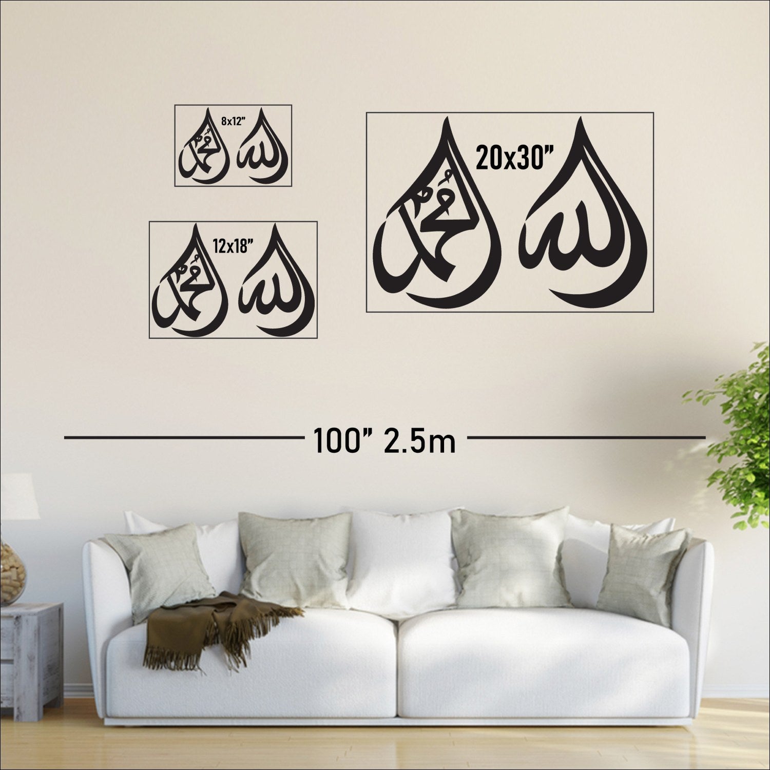 Allah (SWT) Mohammad (PBUH) Wooden Islamic Wall Art - Drop Design image 13