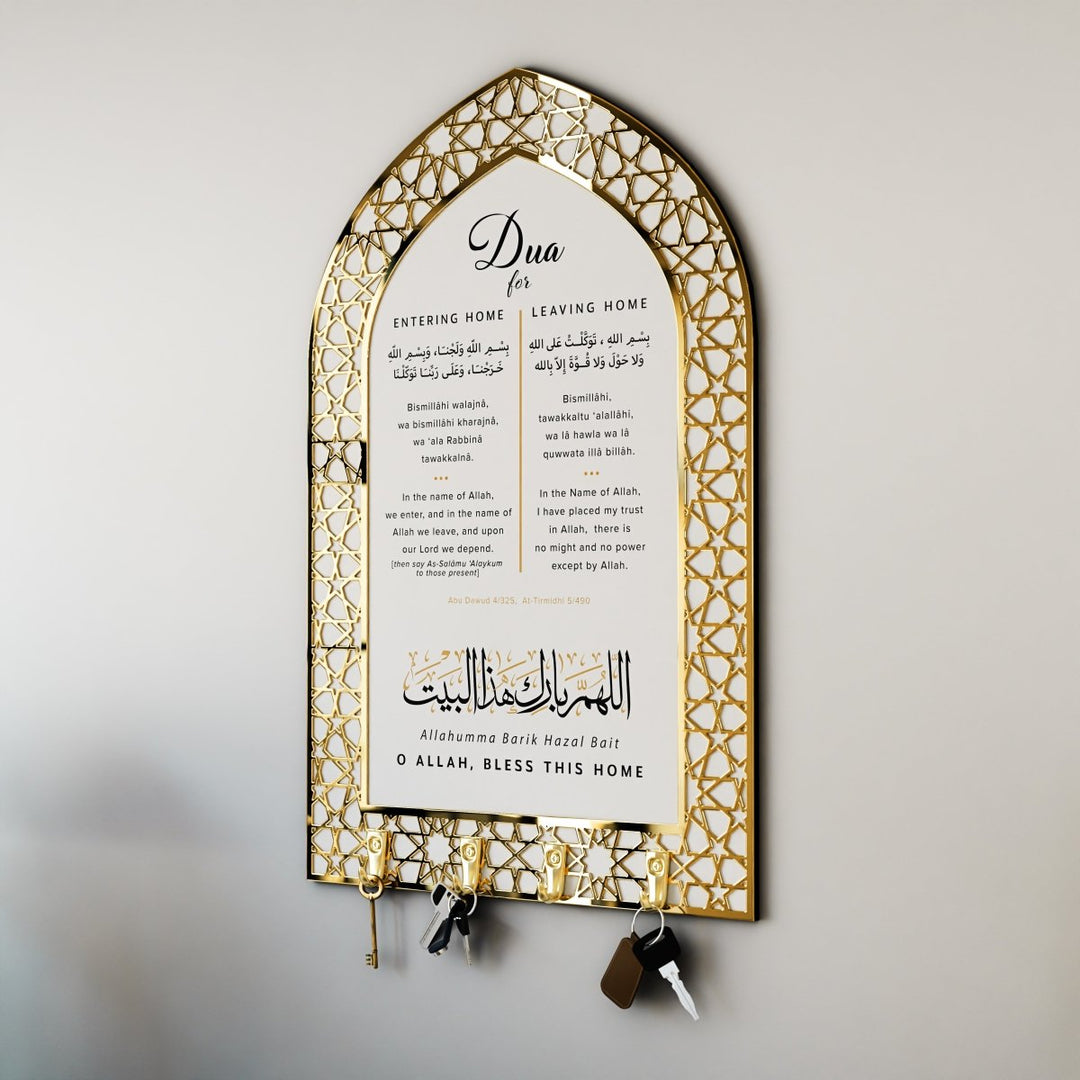 Dua for Entering and Leaving Home Islamic Key Holder image 1
