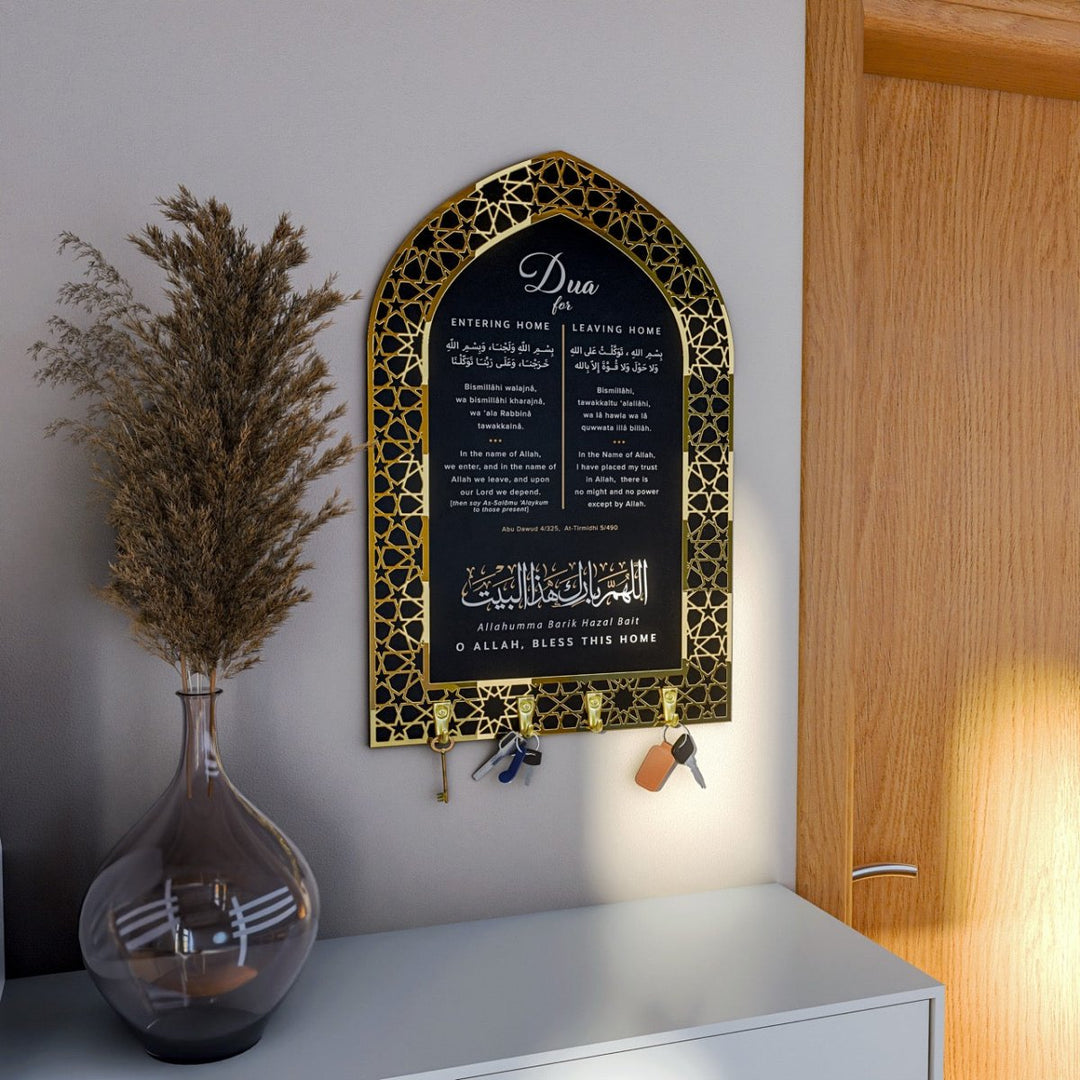 Dua for Entering and Leaving Home Islamic Key Holder image 2