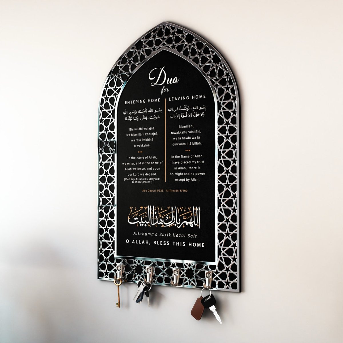 Dua for Entering and Leaving Home Islamic Key Holder image 3