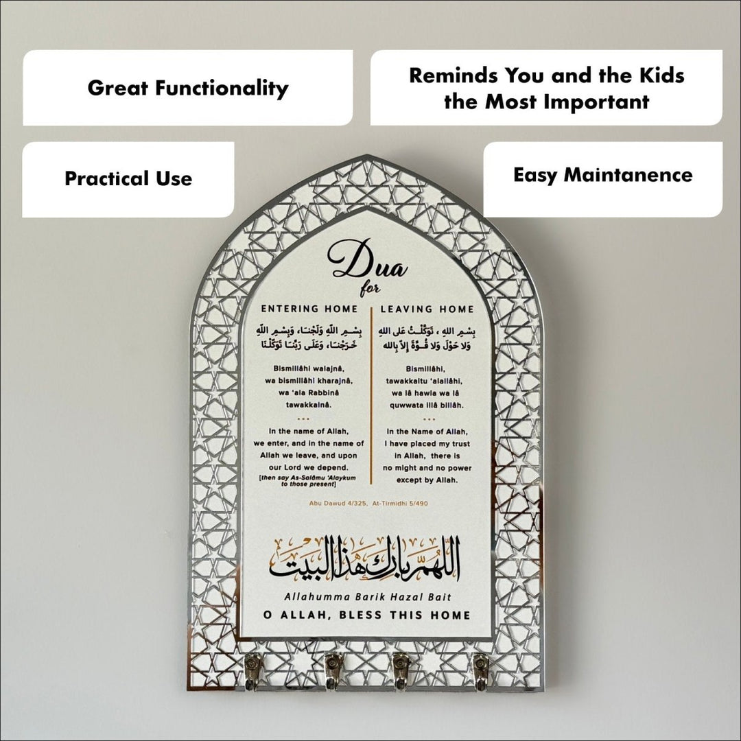 Dua for Entering and Leaving Home Islamic Key Holder image 4