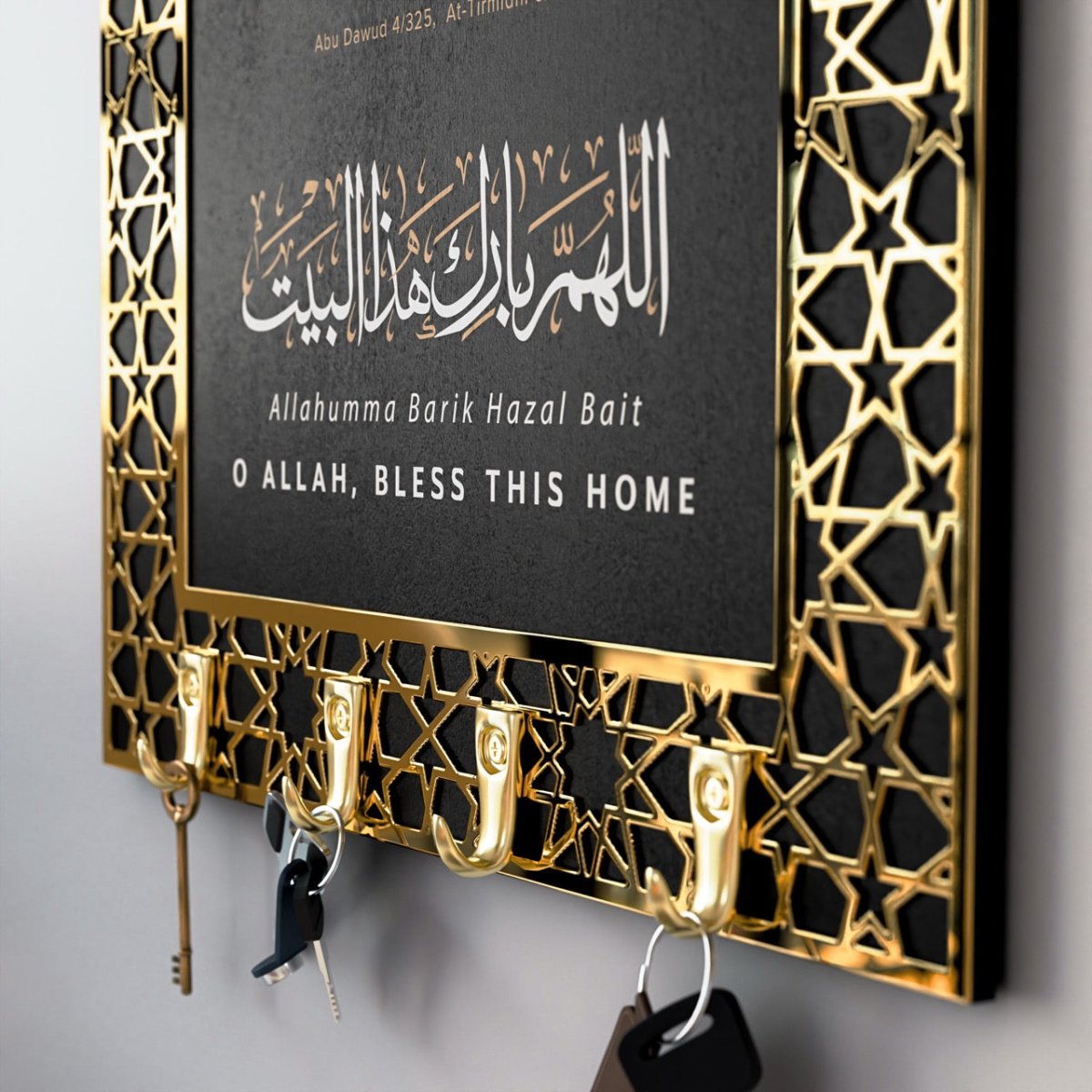 Dua for Entering and Leaving Home Islamic Key Holder image 6