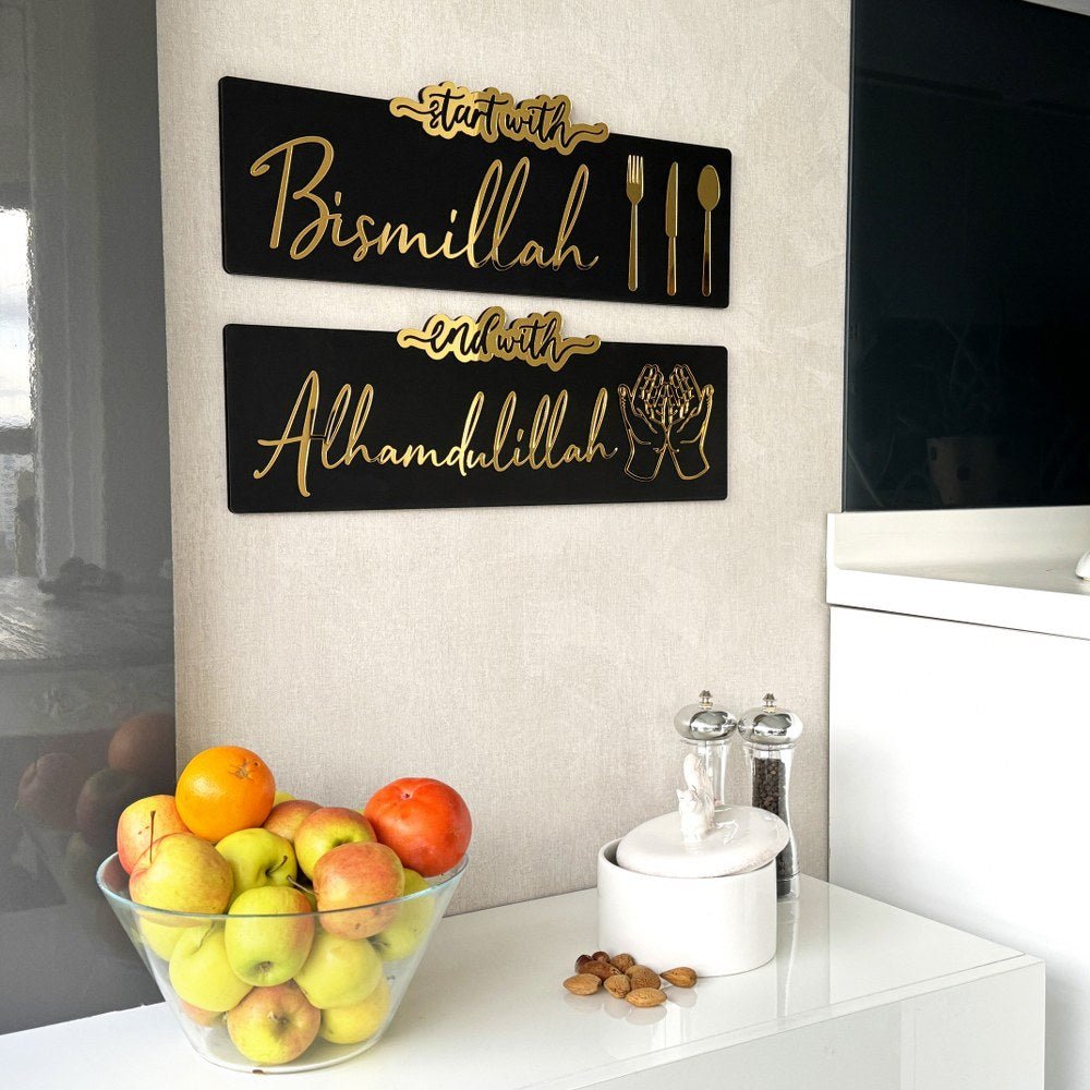 Start with Bismillah, End with Alhamdulillah Wooden Islamic Wall Art image 1
