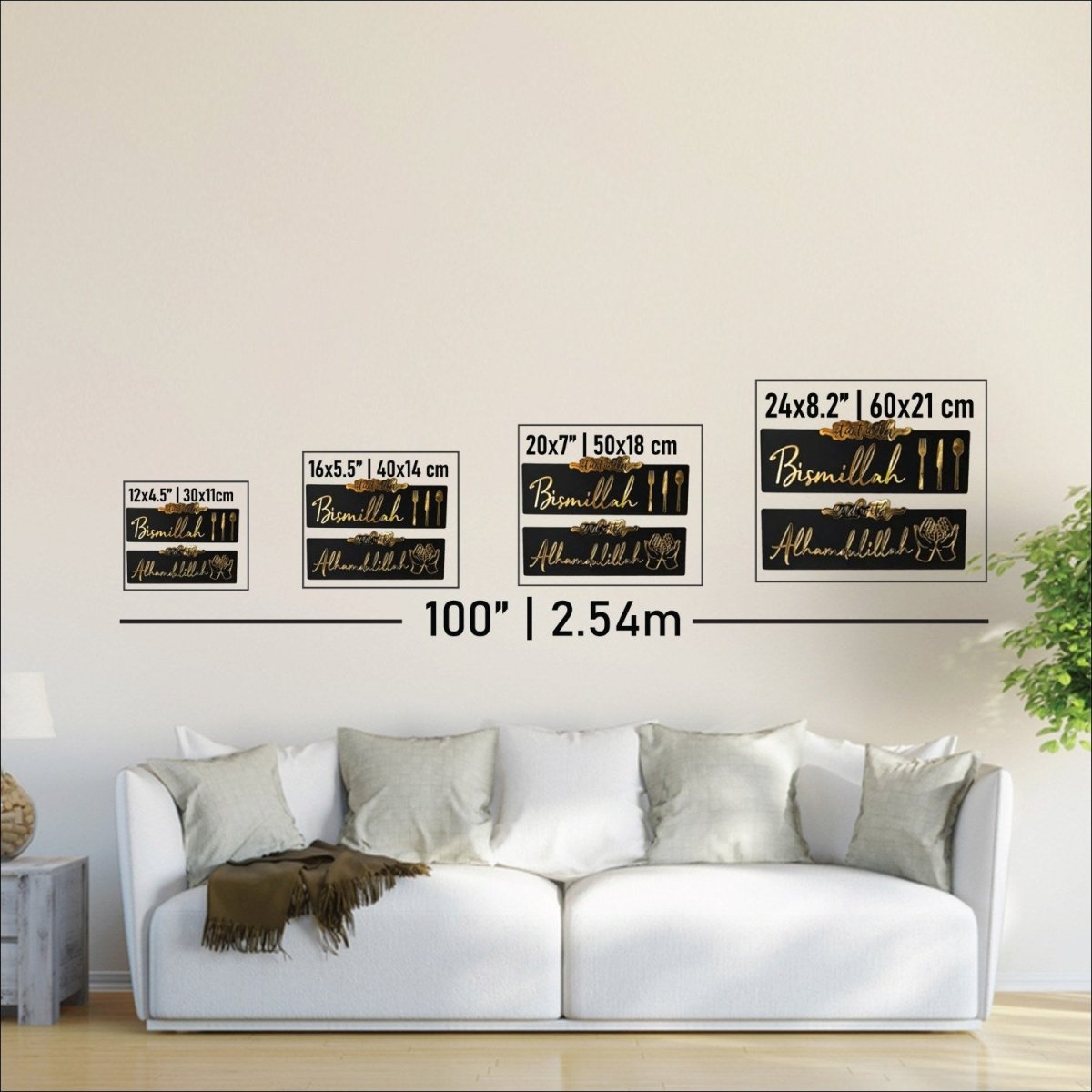 Start with Bismillah, End with Alhamdulillah Wooden Islamic Wall Art image 4