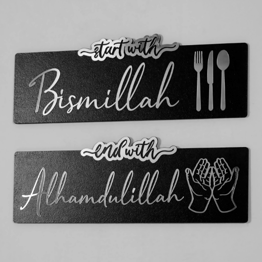 Start with Bismillah, End with Alhamdulillah Wooden Islamic Wall Art image 5