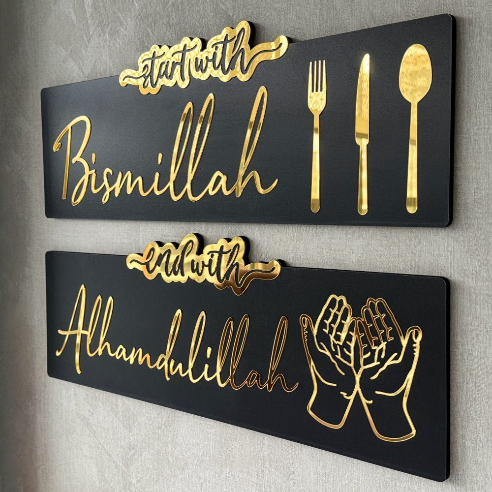 Start with Bismillah, End with Alhamdulillah Wooden Islamic Wall Art image 6