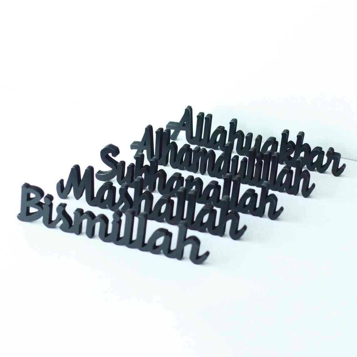 Bismillah, SubhanAllah, Alhamdulillah, AllahuAkbar, MashAllah Islamic Tabletop Decors image 4