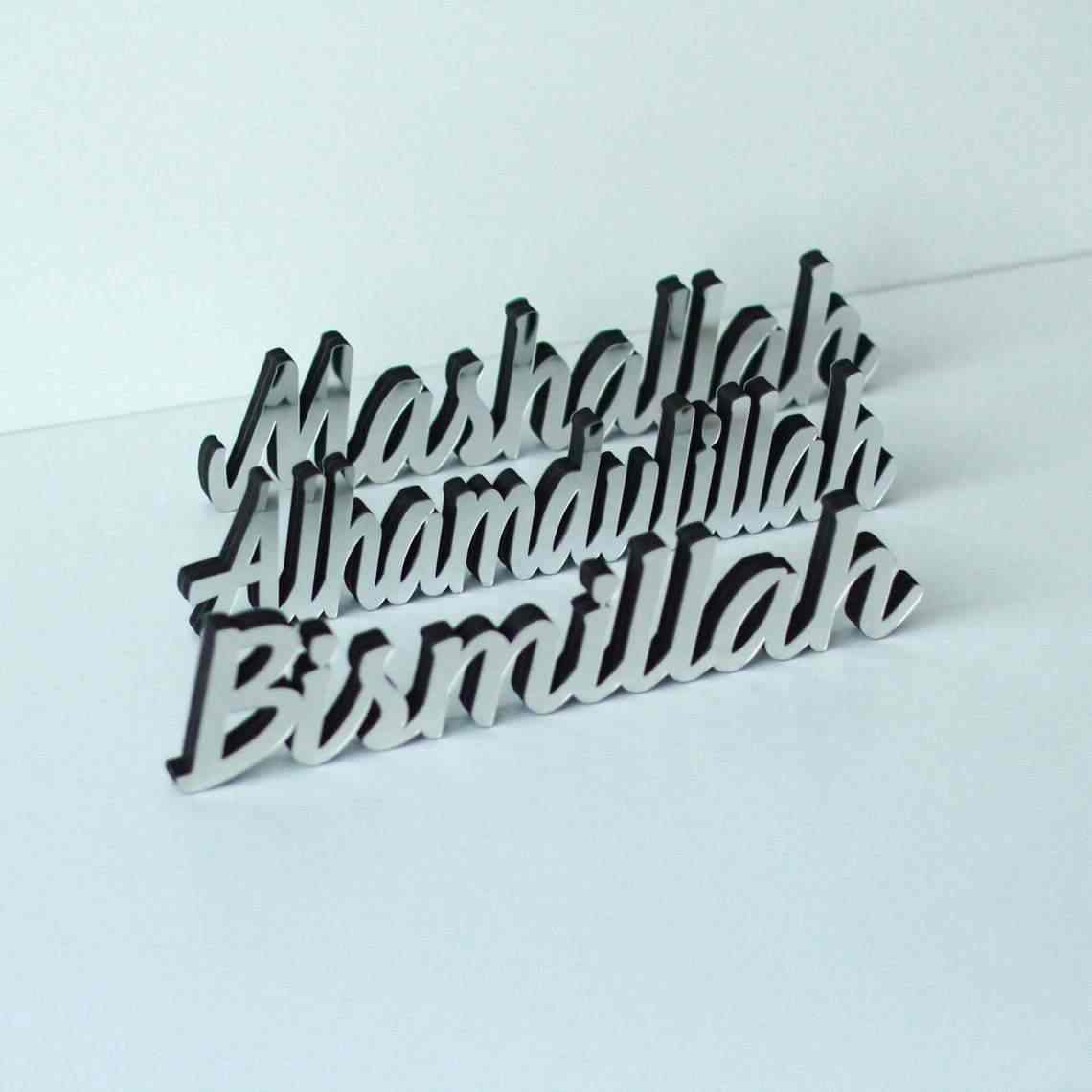 Bismillah, SubhanAllah, Alhamdulillah, AllahuAkbar, MashAllah Islamic Tabletop Decors image 6