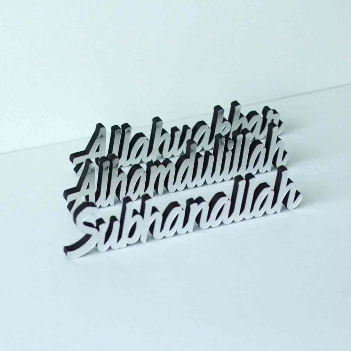 Bismillah, SubhanAllah, Alhamdulillah, AllahuAkbar, MashAllah Islamic Tabletop Decors image 8