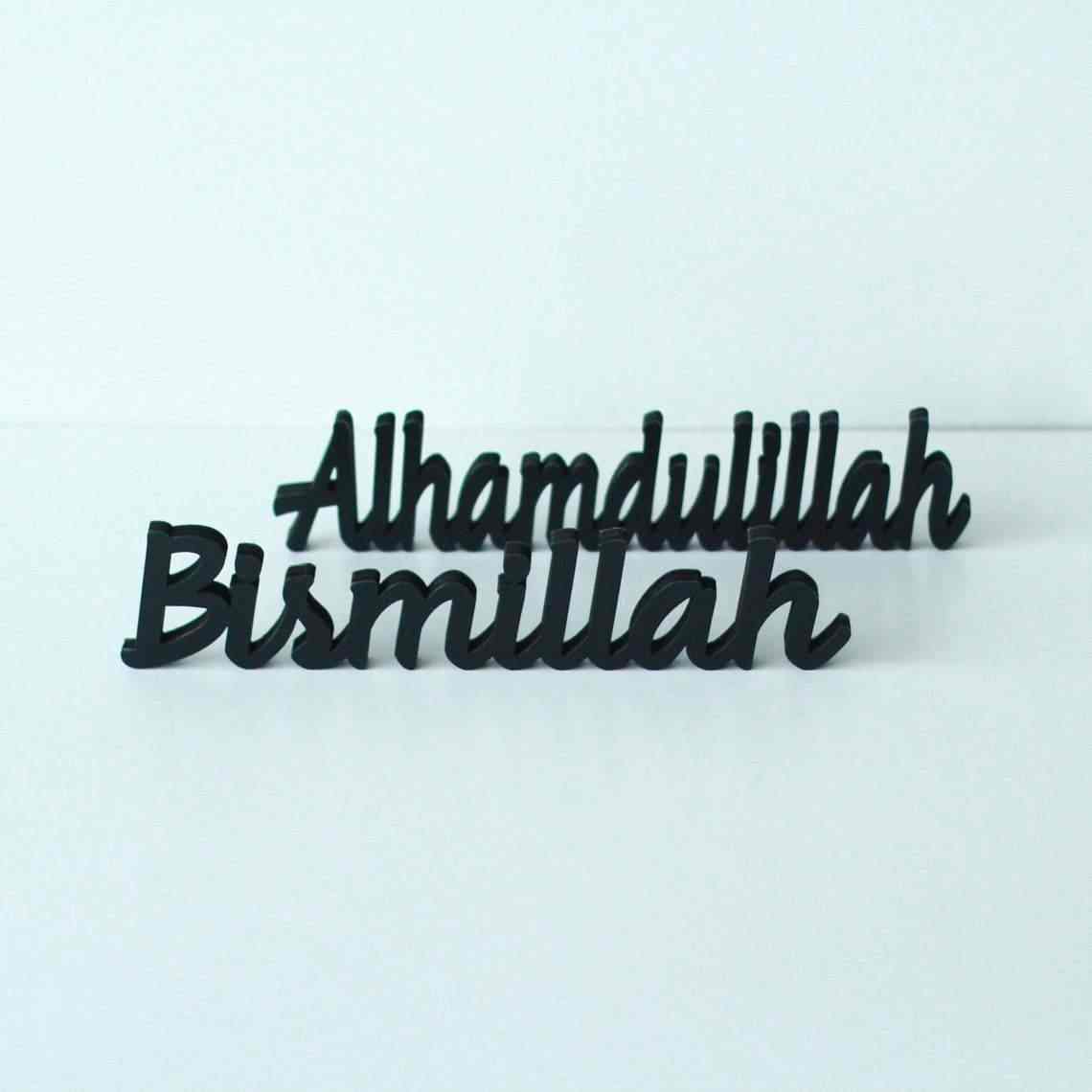 Bismillah, SubhanAllah, Alhamdulillah, AllahuAkbar, MashAllah Islamic Tabletop Decors image 10
