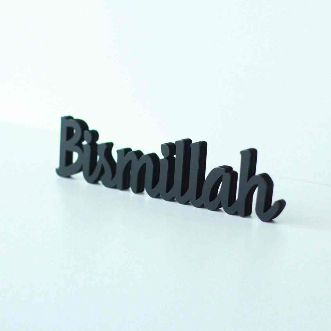 Bismillah, SubhanAllah, Alhamdulillah, AllahuAkbar, MashAllah Islamic Tabletop Decors image 13