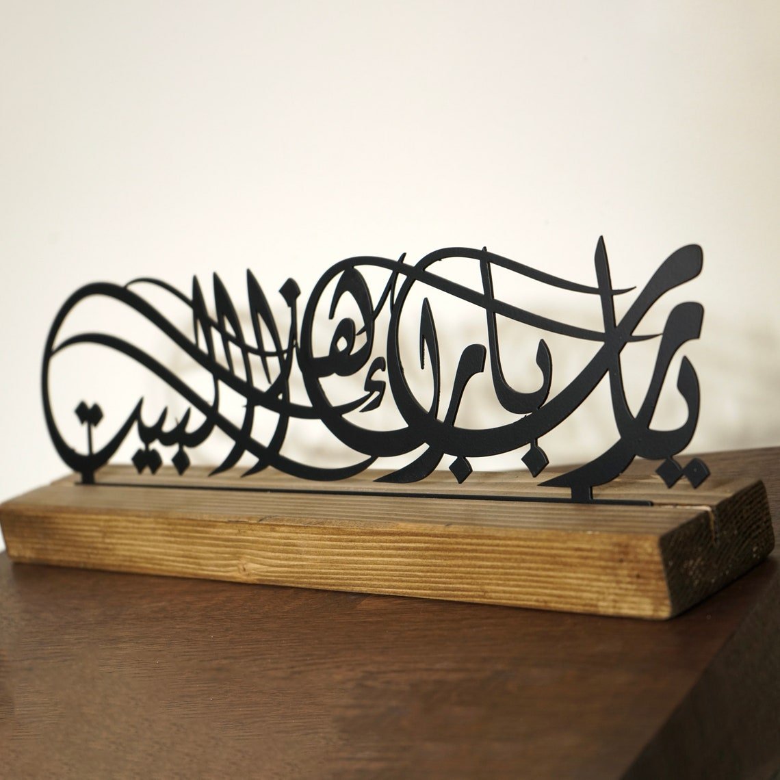 Barakah Dua Arabic Calligraphy Islamic Art Tabletop Decor image 4