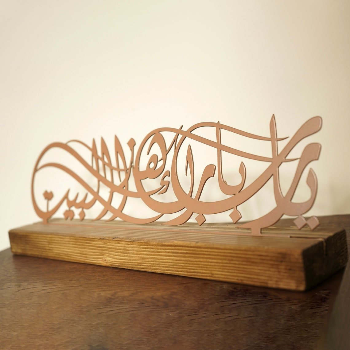 Barakah Dua Arabic Calligraphy Islamic Art Tabletop Decor image 5