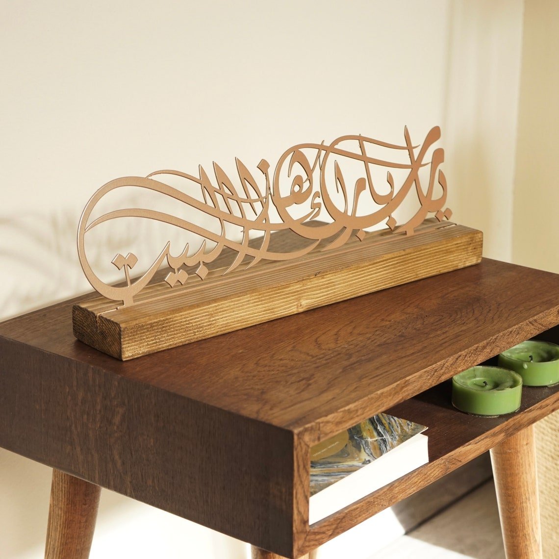 Barakah Dua Arabic Calligraphy Islamic Art Tabletop Decor image 6