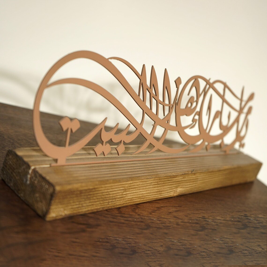 Barakah Dua Arabic Calligraphy Islamic Art Tabletop Decor image 7