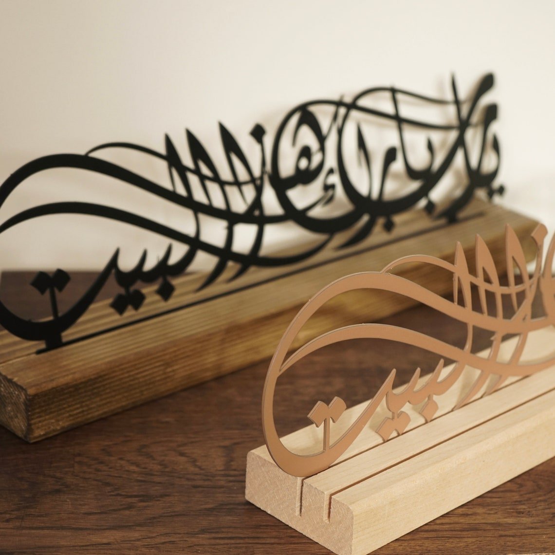 Barakah Dua Arabic Calligraphy Islamic Art Tabletop Decor image 9