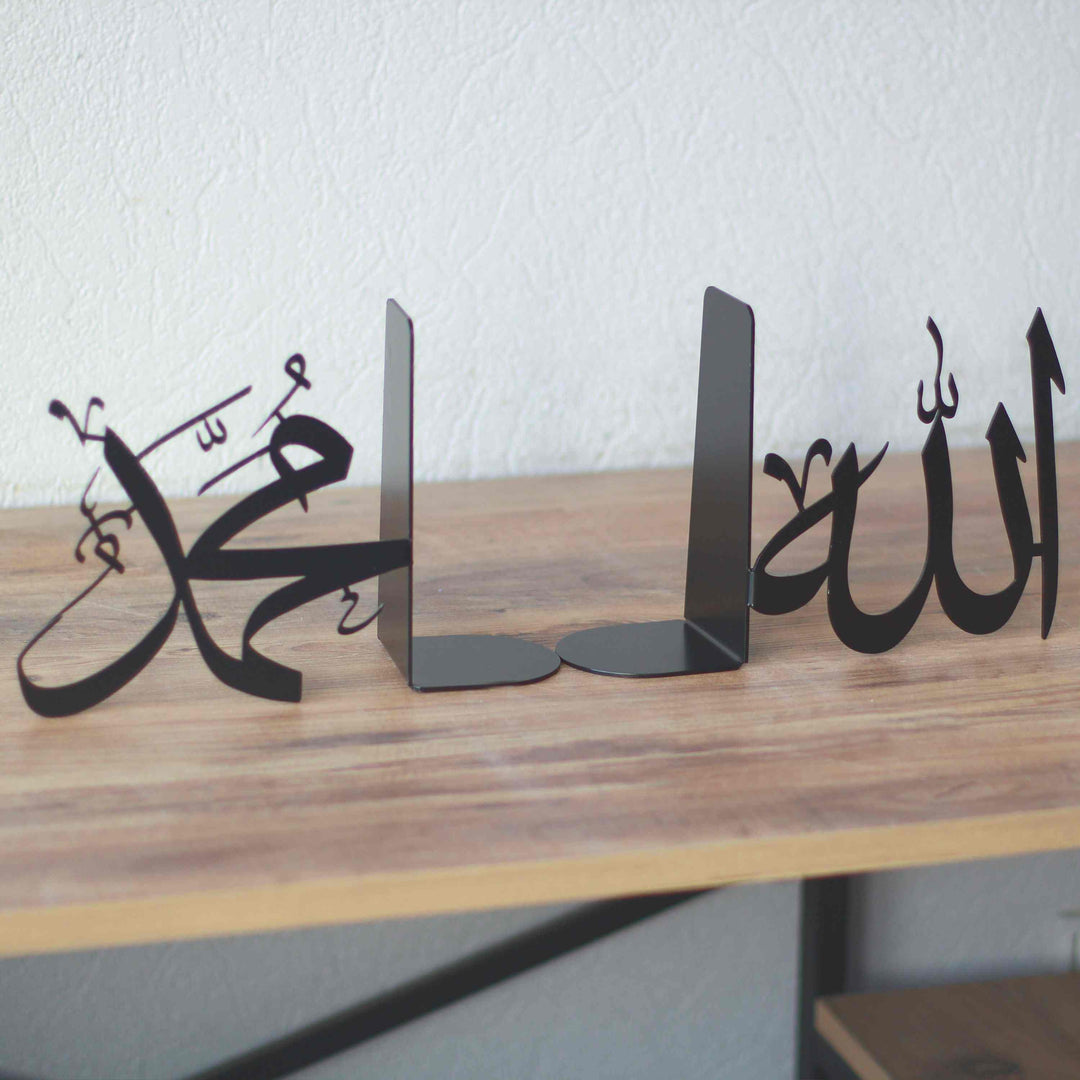 Allah (C.C.) and Mohammad (PBUH) Bookend Islamic Home Decor image 12