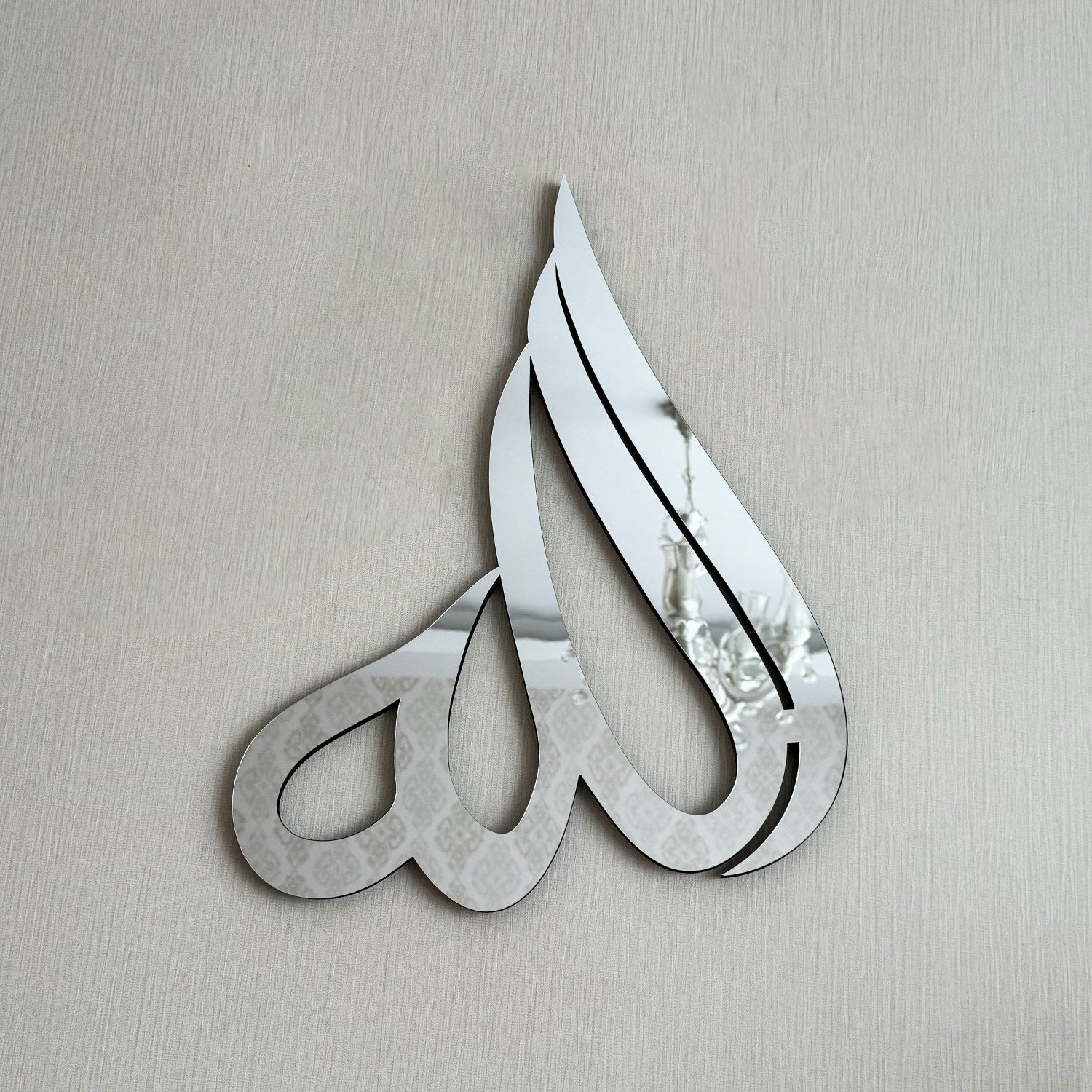Allah (SWT) Arabic Calligraphy Wooden Islamic Wall Art image 13