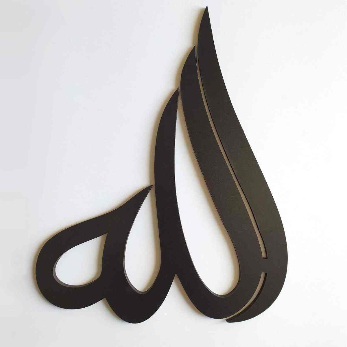 Allah (SWT) Arabic Calligraphy Wooden Islamic Wall Art image 18