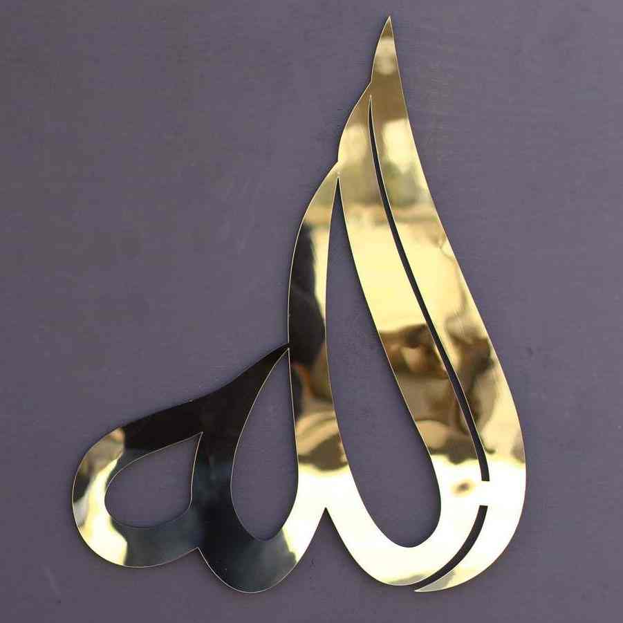 Allah (SWT) Arabic Calligraphy Wooden Islamic Wall Art image 19