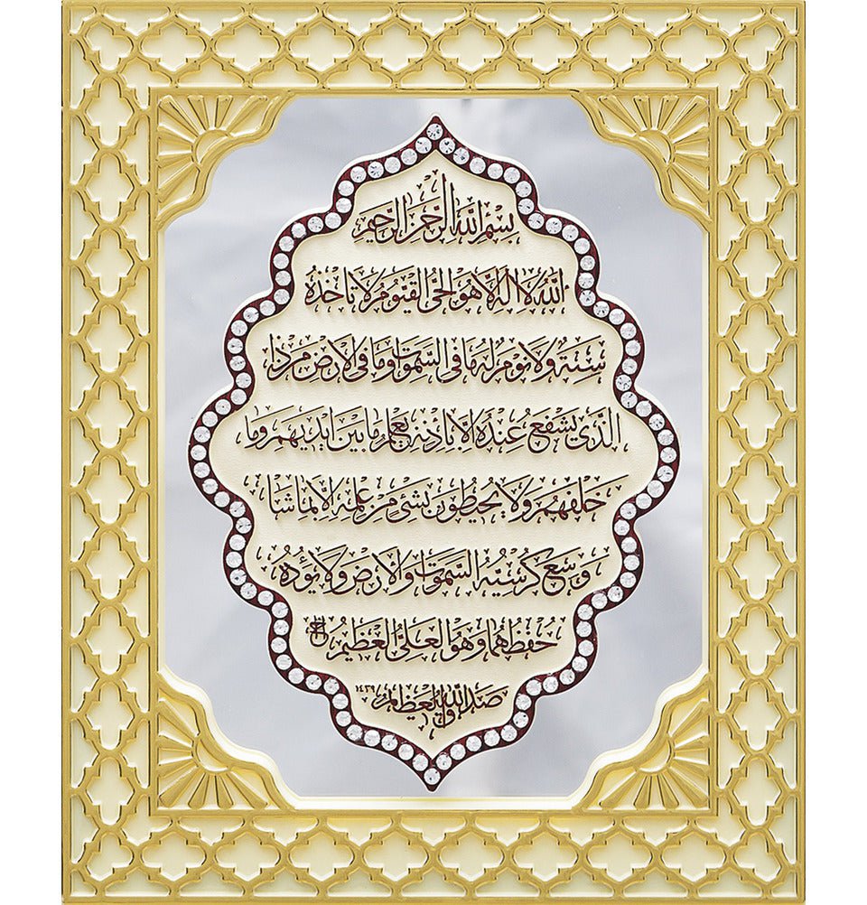 Islamic Table Decor Mirrored Frame Ayatul Kursi 3000 Gold/White image 1