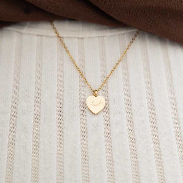 Alhamdulillah | الحمد لله Charm Necklace image 2