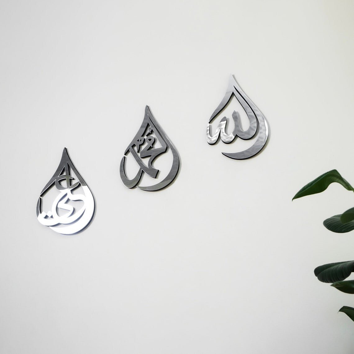 Allah (SWT) Muhammad (PBUH) Hazrat Ali (RA) Wooden Islamic Wall Art - Drop Design image 2