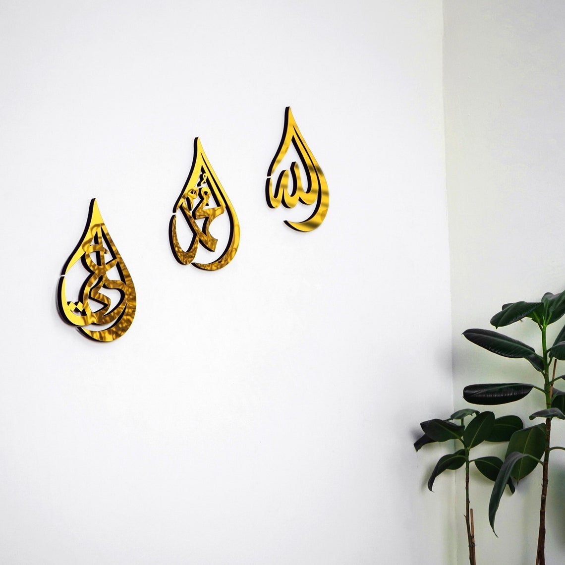 Allah (SWT) Muhammad (PBUH) Hazrat Ali (RA) Wooden Islamic Wall Art - Drop Design image 4
