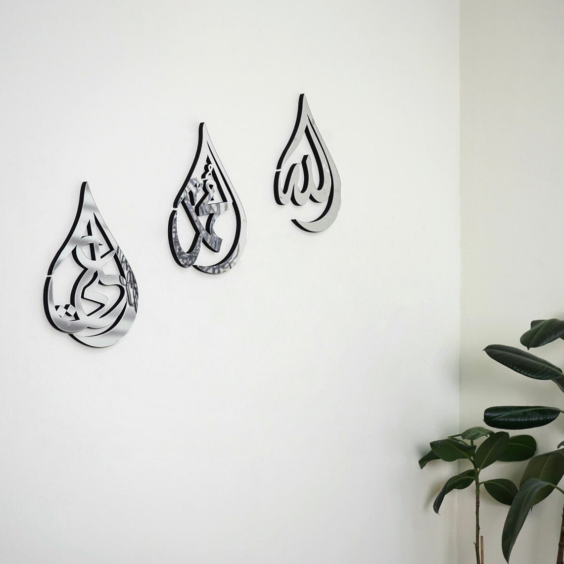 Allah (SWT) Muhammad (PBUH) Hazrat Ali (RA) Wooden Islamic Wall Art - Drop Design image 7