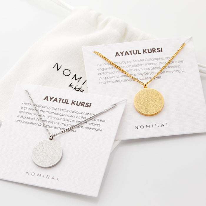 Ayatul Kursi Necklace | Girls & Boys image 2