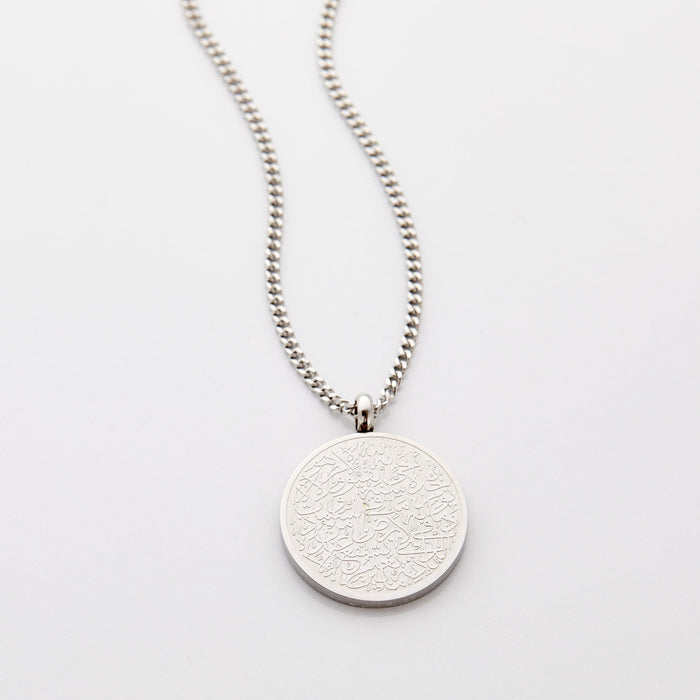 Ayatul Kursi Necklace | Girls & Boys image 3