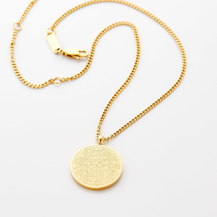 Ayatul Kursi Necklace | Girls & Boys image 4