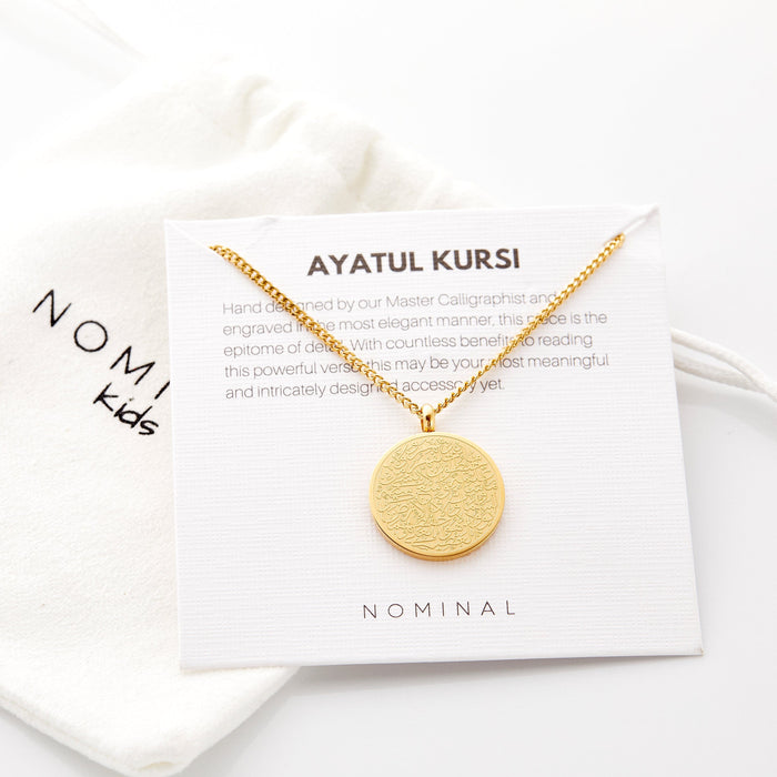 Ayatul Kursi Necklace | Girls & Boys image 5