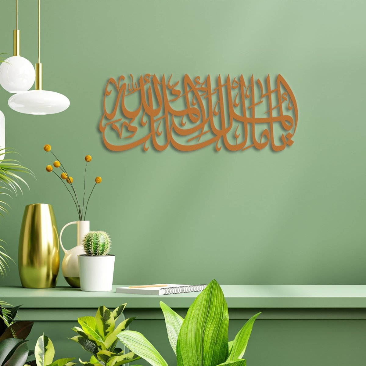 Ya Malik-ul Mulk Al-Mulki Lillah Metal Islamic Wall Art image 2
