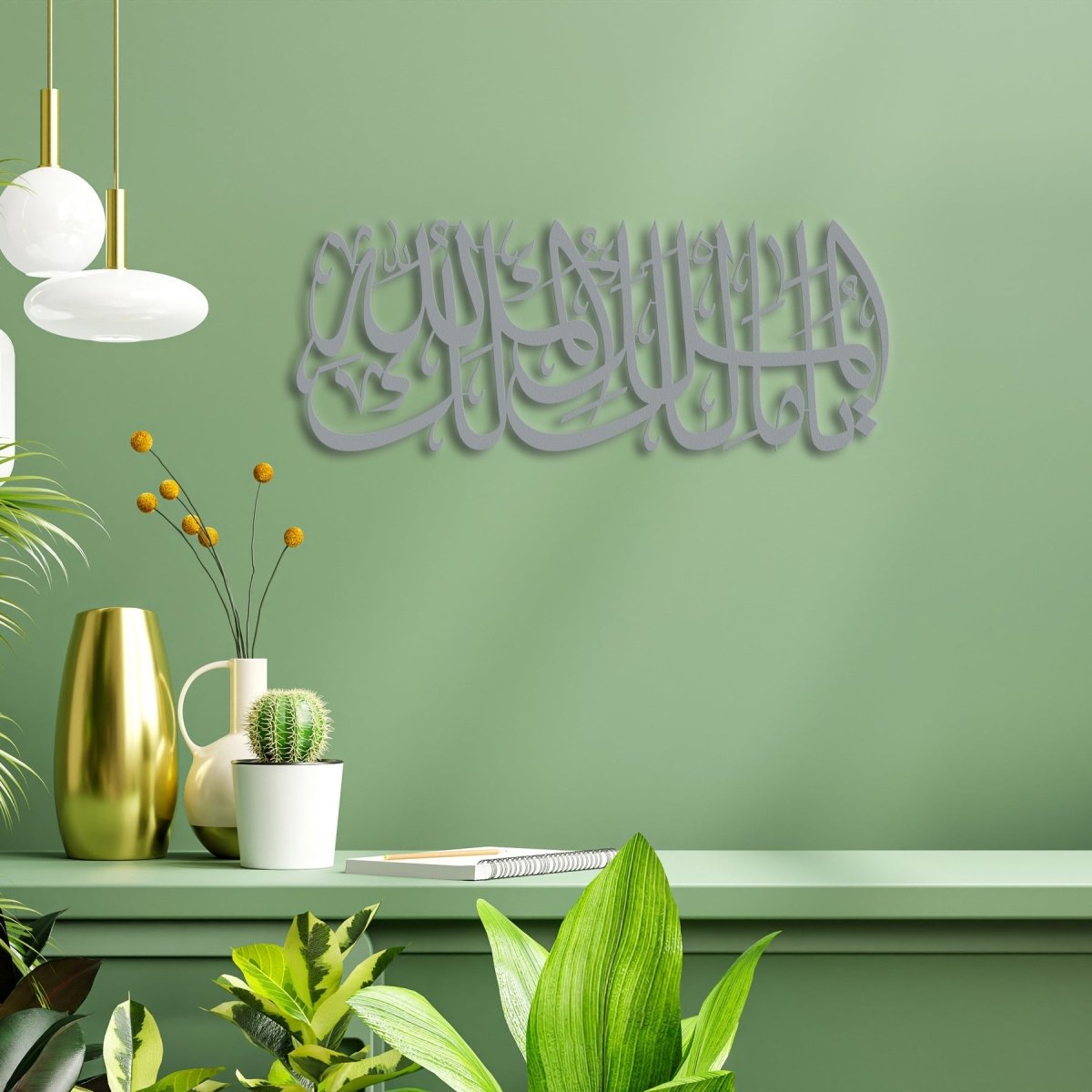 Ya Malik-ul Mulk Al-Mulki Lillah Metal Islamic Wall Art image 5