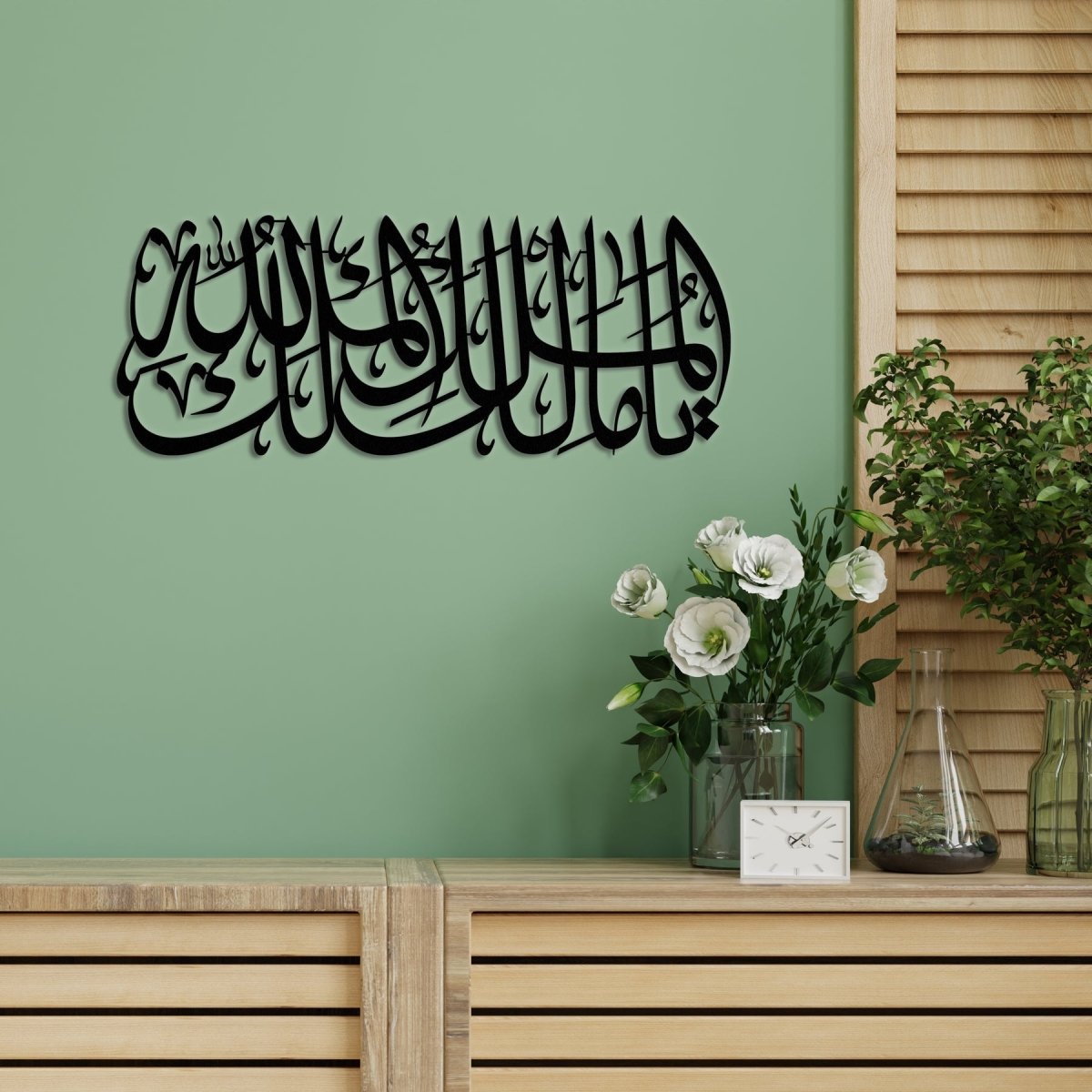 Ya Malik-ul Mulk Al-Mulki Lillah Metal Islamic Wall Art image 6