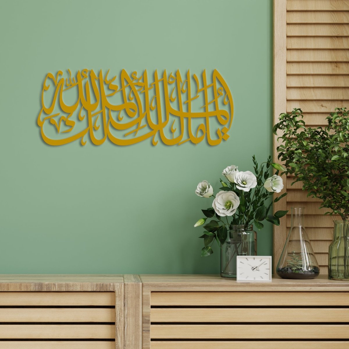 Ya Malik-ul Mulk Al-Mulki Lillah Metal Islamic Wall Art image 8