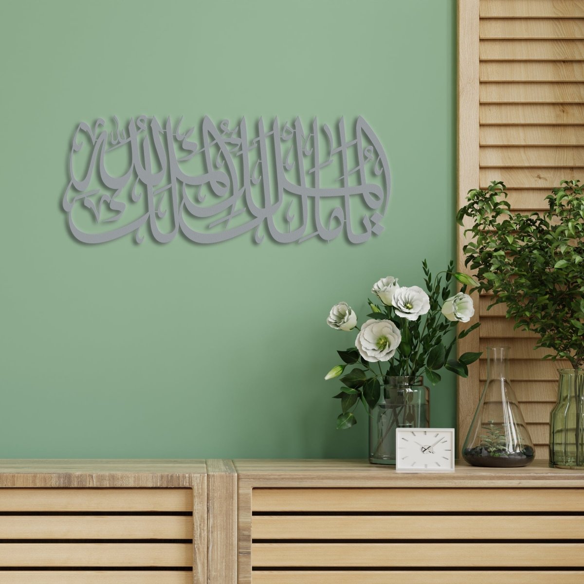 Ya Malik-ul Mulk Al-Mulki Lillah Metal Islamic Wall Art image 9