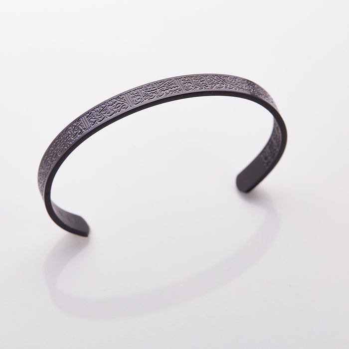 Ayatul Kursi Cuff | Boys image 2