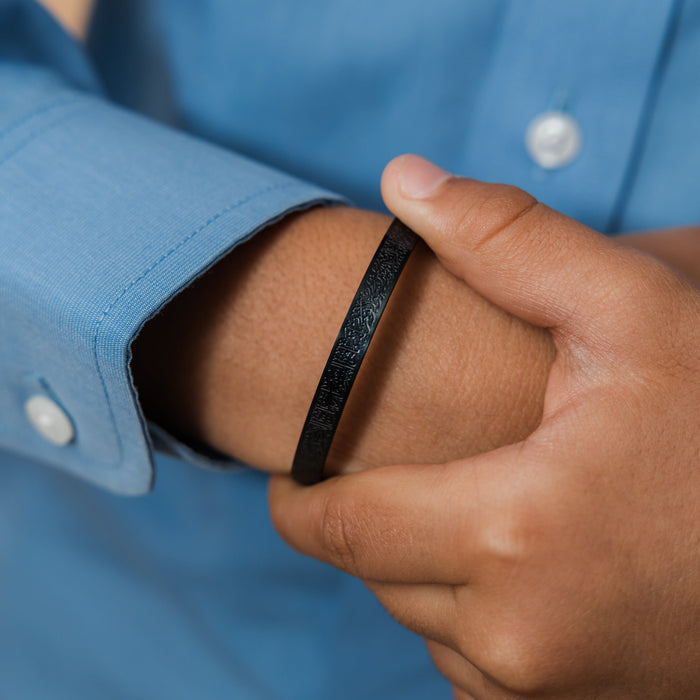 Ayatul Kursi Cuff | Boys image 3
