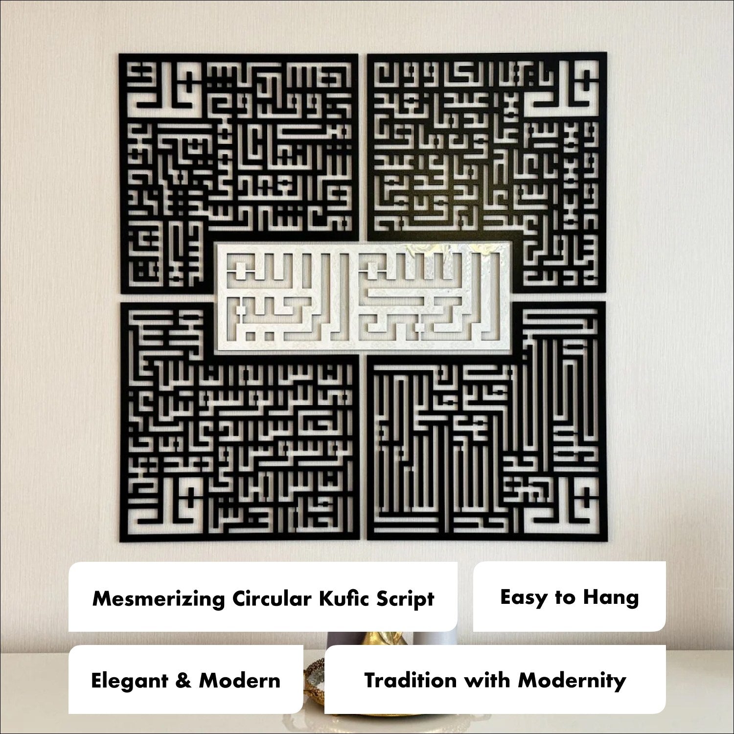 Bismillah - 4 Qul Surahs Kufic Islamic Wall Art | Al-Falaq, An-Nas, Al-Ikhlas, Al Kafirun Decor Set image 2