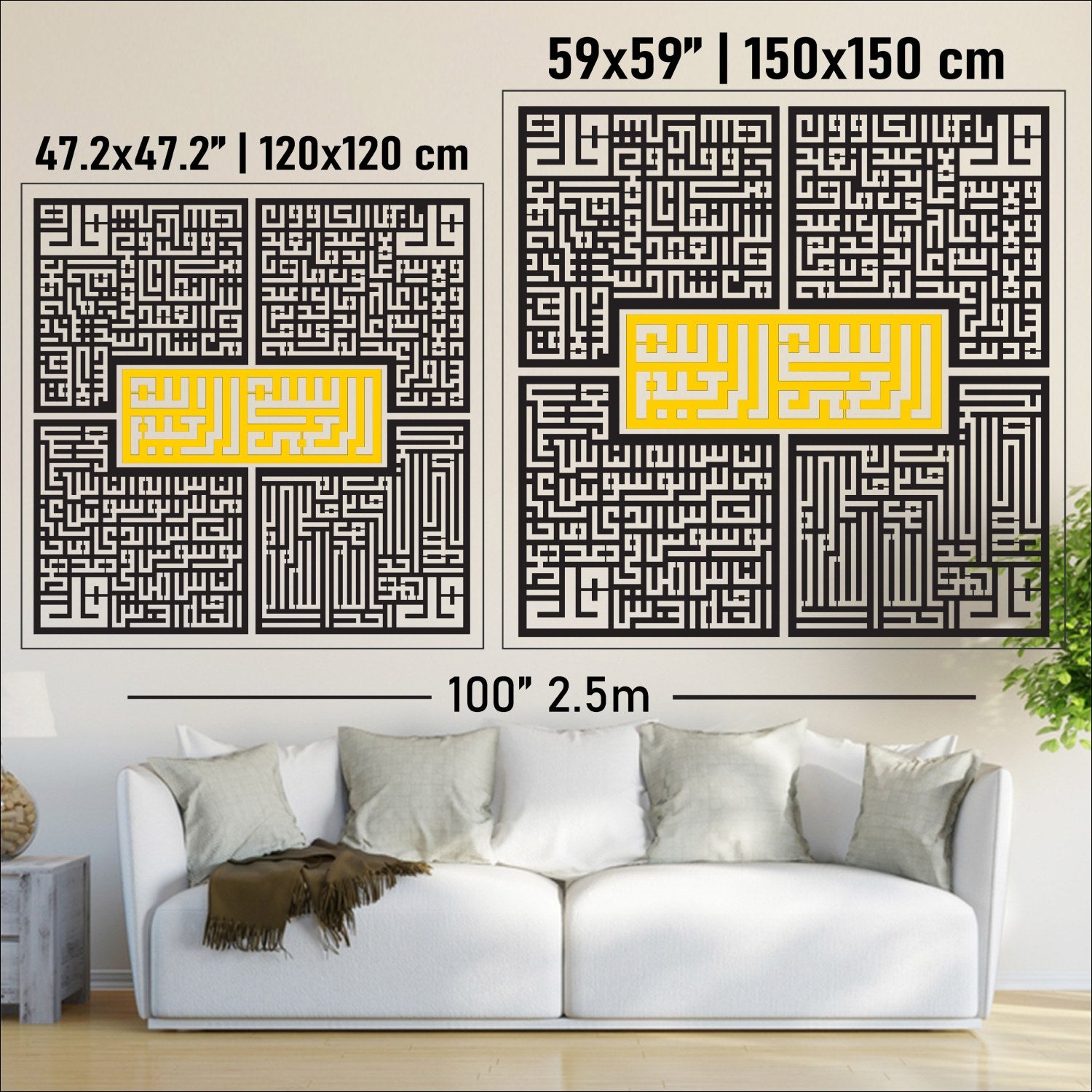 Bismillah - 4 Qul Surahs Kufic Islamic Wall Art | Al-Falaq, An-Nas, Al-Ikhlas, Al Kafirun Decor Set image 5